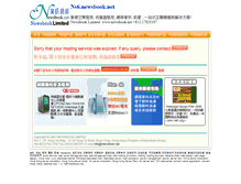Tablet Screenshot of dgc.newsbook.net