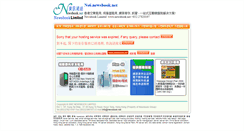Desktop Screenshot of ns94.newsbook.net