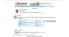 Desktop Screenshot of newsbook.com.cn