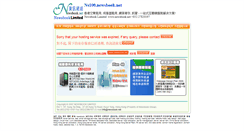 Desktop Screenshot of ns100.newsbook.net