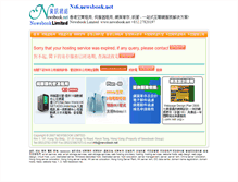Tablet Screenshot of ns89.newsbook.net